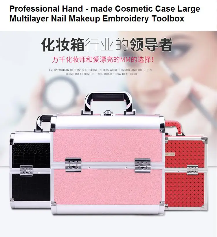 

Professional Hand - made Cosmetic Case Large Multilayer Nail Makeup Embroidery Toolbox with Lock