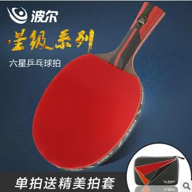 Ракетка для настольного тенниса Boer 6 звезд 7 ракетка тенниса|table tennis racket|table tennistennis