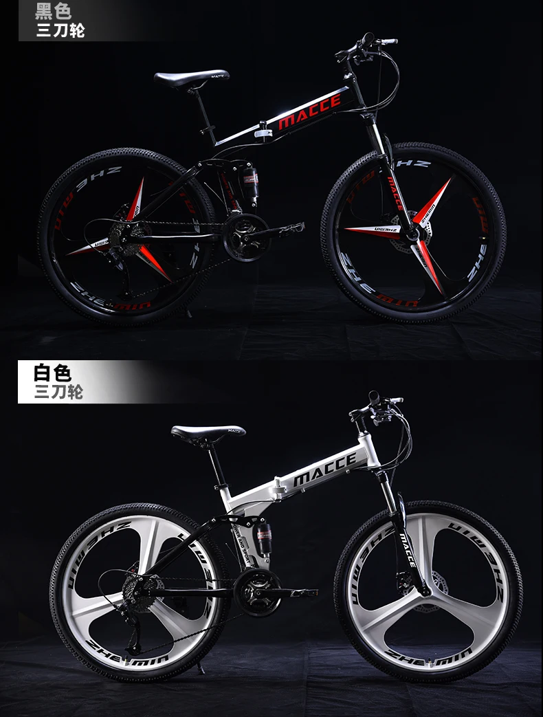 Top New brand 24/26 inch wheel carbon steel 21/24/27 speed mountain bike outdoor downhill BTX bicicleta disc brake folding bicycle 7