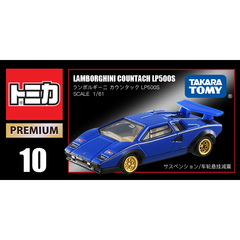 Takara Tomy Tomica Premium 10 Lamborghini обратного отсчета LP500S 1/61 металлическая литая под давлением модель автомобиля