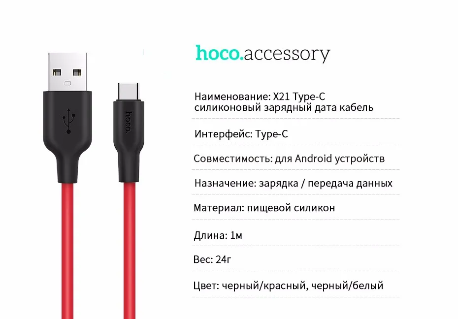 НОСО силиконовый Тип USB c 2A USB c быстрой зарядки данных Тип кабеля-C usb Зарядное устройство кабель для Galaxy s8 плюс Xiaomi 6 MI5