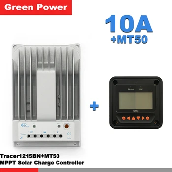 

Tracer1215BN 10amps 12V/24V MPPT Solar Charge Controller with MT50 LCD display Remote meter connect solar panel charge battery