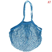 1 шт. сетчатая Сетчатая Сумка-сетка для покупок большие хлопковые Сумки сумка складные многоразовые прибор для хранения фруктов сумочка