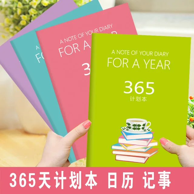monthly year planner