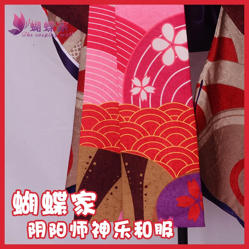2017 Горячая игра Yin Yang Master Onmyoji Minamoto Kagura косплей костюм Kawaii красное кимоно для
