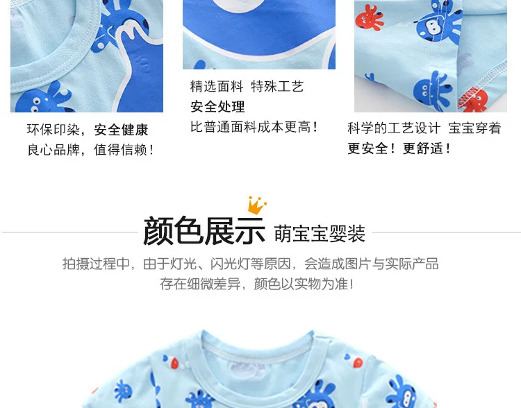 Летняя дышащая одежда из хлопка с короткими рукавами для мальчиков Kawaii/Корейская футболка для мальчиков с рисунком синий Kinderkleding 2 3 4 5