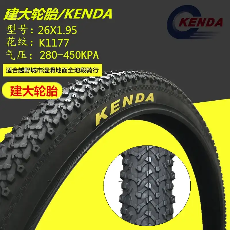 26x1 95 bike tire tube