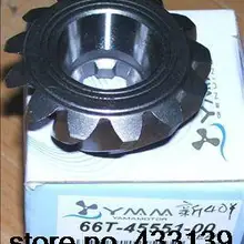 Запчасти для Yamaha новые подвесные 2 тактные 40HP активные конические шестерни/Тайвань/Модель: 66T-45511-00