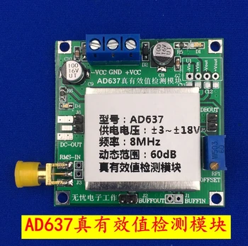 

AD637 Module RMS Detection Module Peak Detection Data Acquisition Peak Voltage