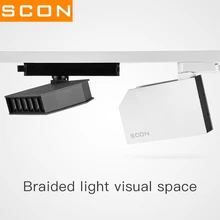 SCON 18 Вт 3 провода трек лампа с 6 шт. светодиодный OSRAM магазин одежды поверхностного монтажа прожектор 4000 к коммерческое Внутреннее освещение Ra> 93