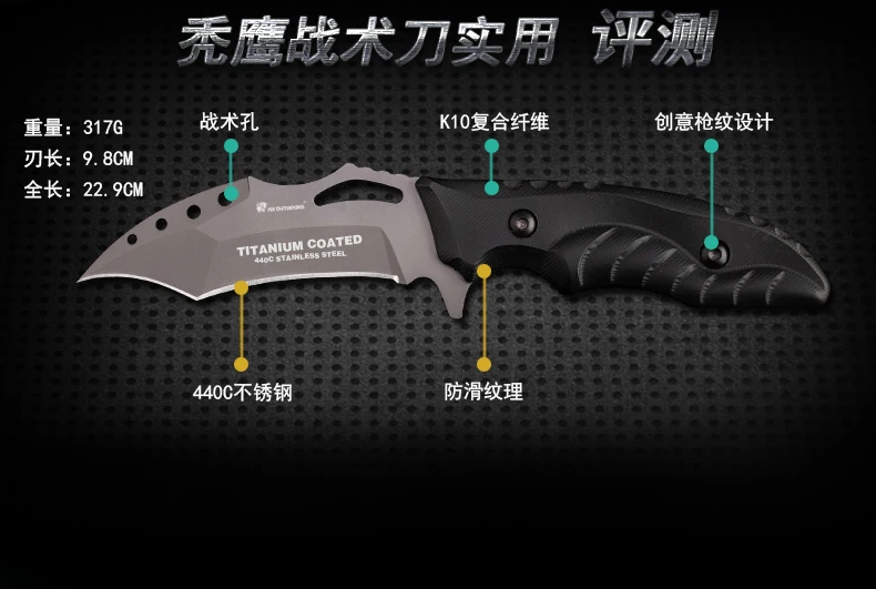 HX на открытом воздухе CS go karambit грифы открытый высокой твердости Тактический маленький прямой нож поле Самообороны выживания mili нож