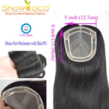 Накладные волосы на заколках, парик 5*6, моно, ПУ, человеческие волосы для наращивания, натуральные волосы, 130% плотность, парик Showcoco, Топпер, натуральный цвет