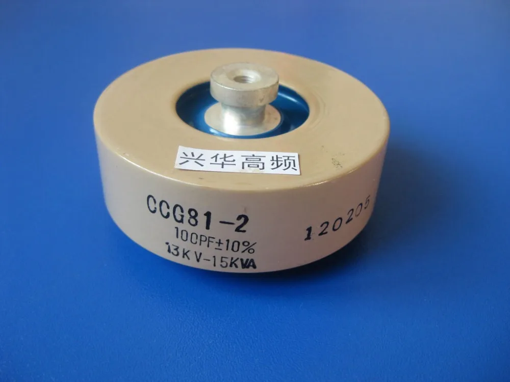 

CCG81-2U 100PF-K 13KV 15KVA Beijing Lianfa высокочастотный аппарат высокочастотный керамический конденсатор высокого напряжения