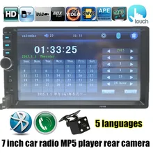7 inch Bluetooth Car MP4 MP5 Player 12V HD Touch Screen with Rear View Camera Audio Video FM USB TF AUX radio stereo