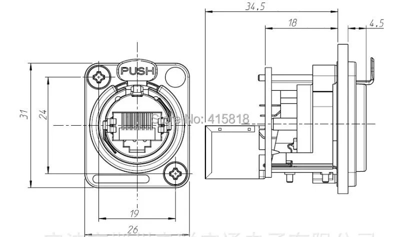 S-NE8FDP P1.JPG