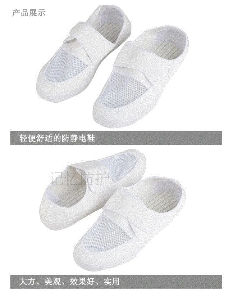 Обувь для медсестры медицинская обувь удобная Антистатическая обувь унисекс дезодорант белая мягкая подошва без пыли дышащая лабораторная обувь