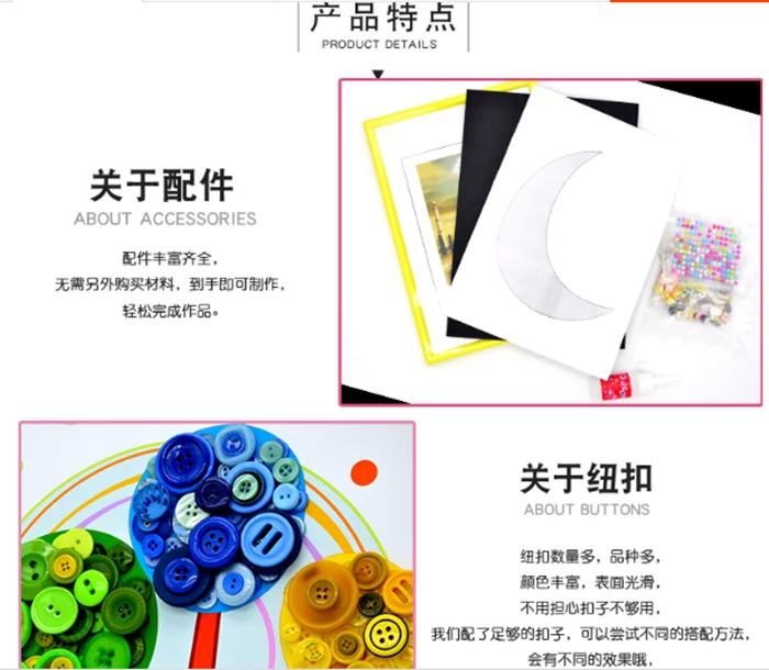 DIY ремесленные игрушки креативные рукоделие для детей цветная Кнопка паста материал посылка для детского сада