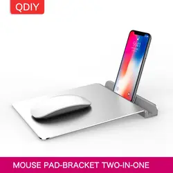 QDIY металлическая Мышь Pad Apple Жесткий коврик миниатюрный ноутбук офисный домашний мобильный телефон кронштейн многофункциональный