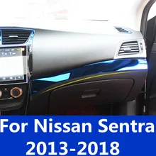 Для Nissan Sentra 2013- Высококачественная отделка рулевого колеса внутренняя отделка блестки Отделка приборной панели украшение автомобильные аксессуары