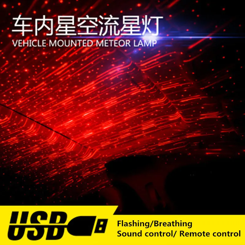 USB СВЕТОДИОДНЫЙ светильник для автомобиля, атмосферная звезда, DJ RGB, цветная музыкальная звуковая лампа, Рождественский интерьерный декоративный светильник, автомобильные аксессуары
