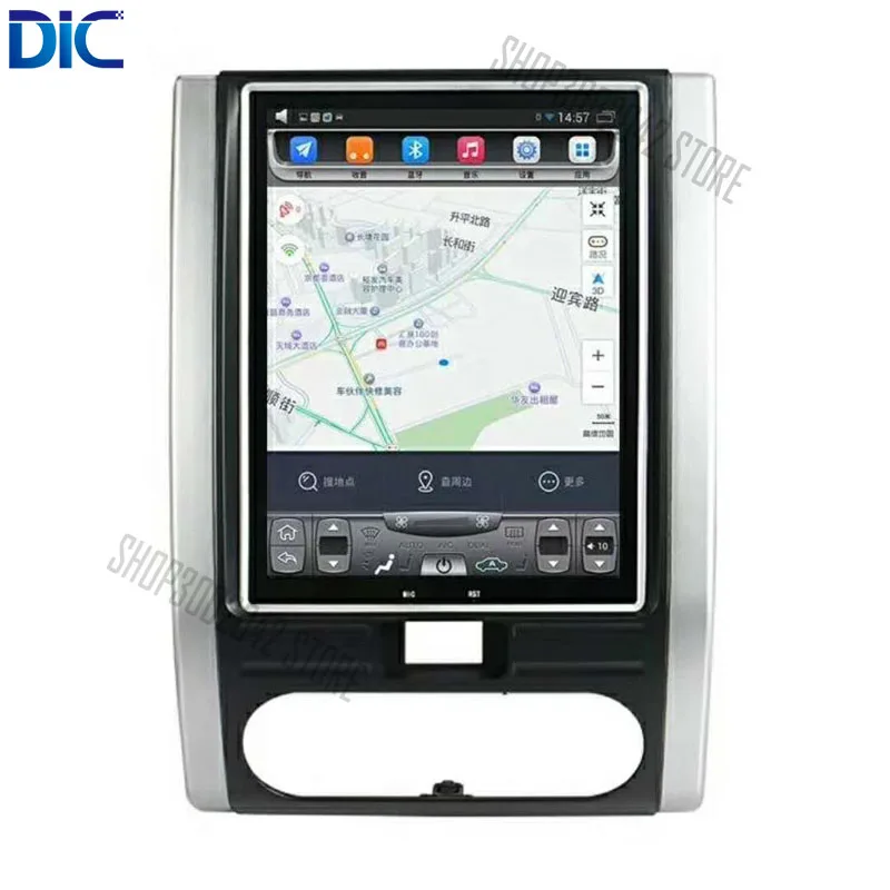 Perfect DLC Android 6.0 system 10.4 vertical screen navigation player multifunction GPS video canbus mp3 For Nissan 2008-2014 X-trail 12
