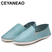 CEYANEAO/ г. женские осенние туфли на плоской подошве из кожи с натуральным лицевым покрытием однотонные слипоны с круглым носком E524