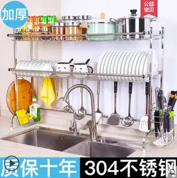 

304 stainless steel sink bowl rack drain rack kitchen shelving rack sink household space saving rack layer