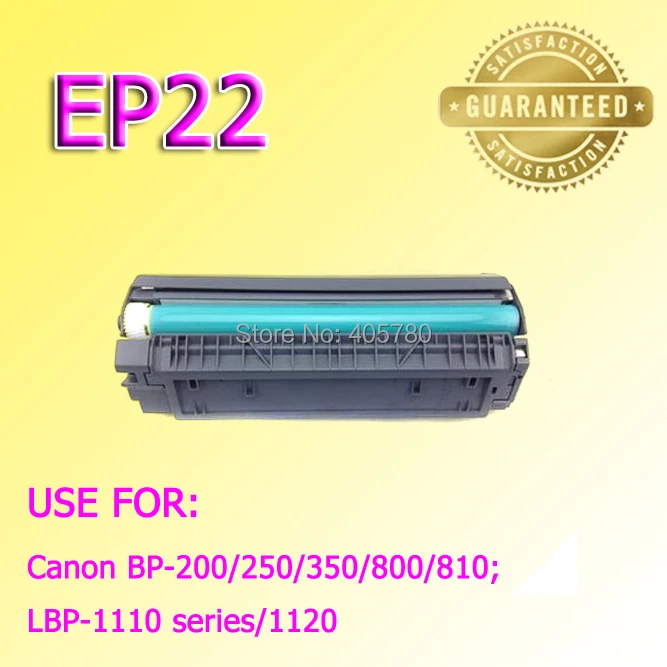 canon lbp 250