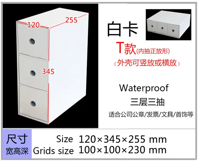 A4 Paper Desktop Receiving Box Office Document Receiving Box