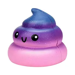Игрушка Изысканная забавная галактика Poo ароматизированный мягкий Шарм медленный рост снятие стресса игрушка