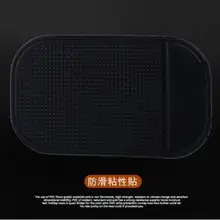 Автомобильный Стайлинг противоскользящая Накладка аксессуары для hyundai Solaris IX25 IX35 Tucson Sonata, elantra MISTRA Santafe VERNA ROHE аксессуары