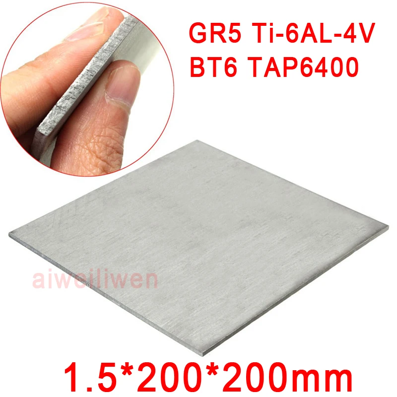 

1.5mm 200x200mm Grade 5 gr5 titanium Ti-6AL-4V plate titanium alloy sheet BT6 TAP6400 Special for ultrasonic medical treatment