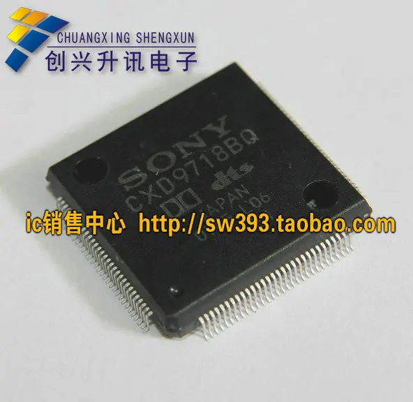 CXD9718BQ |