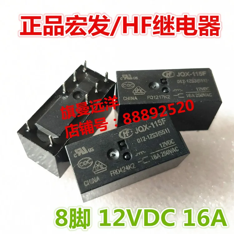 JQX 115F JQX 115F 1 HF115F 12VDC 12V DC12V 8 pin 16A-in Relays from ...