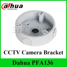 Dahua PFA136 водонепроницаемая распределительная коробка для ip-камеры Dahua IPC-HDW4431C-A CCTV Мини купольная камера