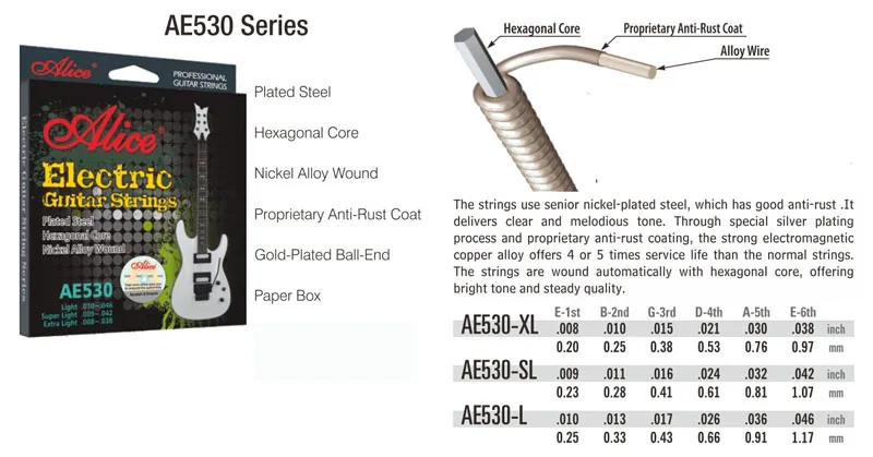 ae530-7