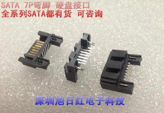10 pcs SATA interface de disco rígido 7 P pé curvada 90 graus plug-in tipo de janela aberta com duplo casco garfo conector/soquete