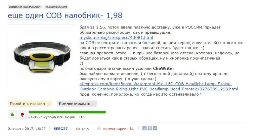 QQ20170302152339