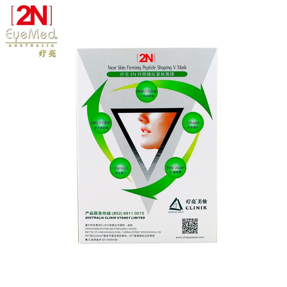 

Eyemed 2N Face Firming Peptide Shaping V Mask 10Pcs Without Bandage Belt Face Slimming Lifting Shaping Moisturizing Anti-Aging