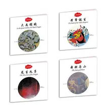 Livre de poche de Culture traditionnelle chinoise, 4 livres, langue: anglais.
