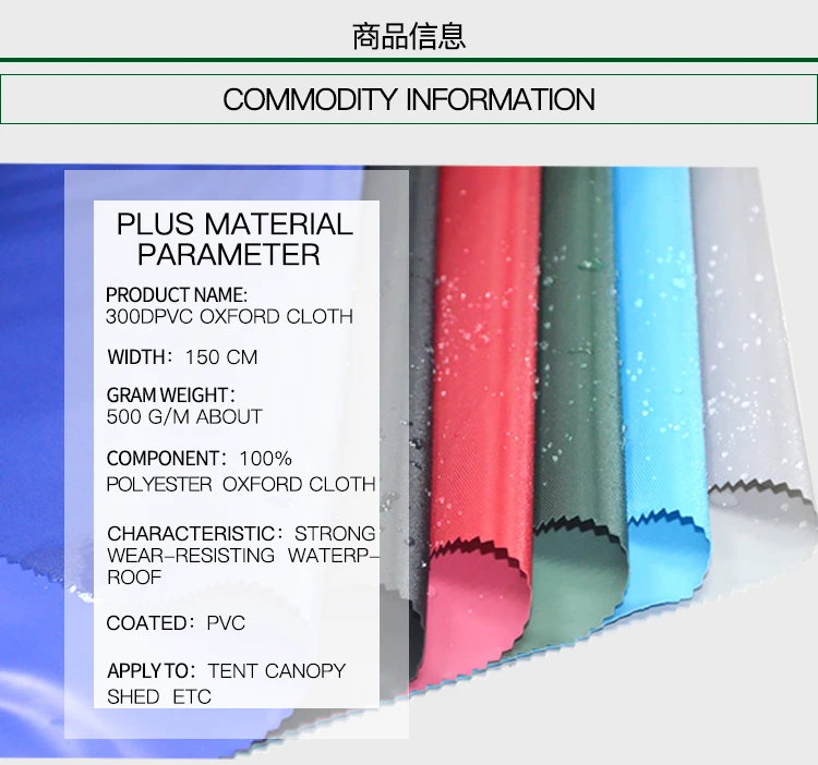 100*150 см размер 300D ПВХ покрытие Оксфорд водонепроницаемая ткань для солнцезащитных теней, пляжный зонтик ткань Оксфорд