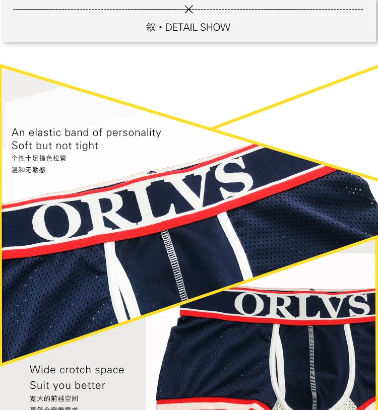 ORLVS бренд 50 шт./лот оптовый, быстро сохнущий Для мужчин пикантное нижнее белье для мужчин нетрадиционной ориентации боксеры мужские трусы