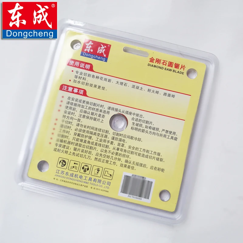 QQ20170512113851