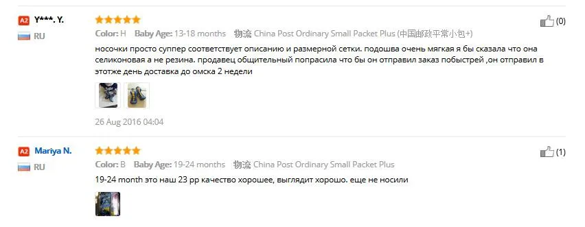 2 пары/партия Детские носки домашние носки с резиновой подошвой, носки мягкая подошва Нескользящая резиновая обувь с объемным мультипликационным принтом Ws9341