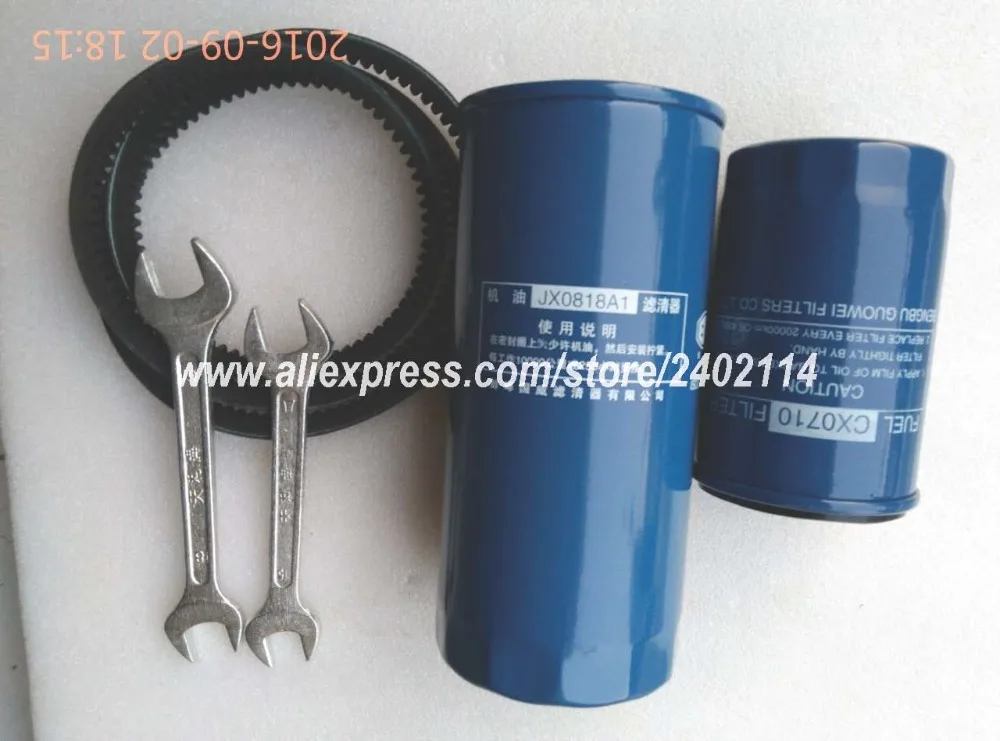 Quanchai QC4102T QC4105T,the set of fuel filter and oil filter, V belt