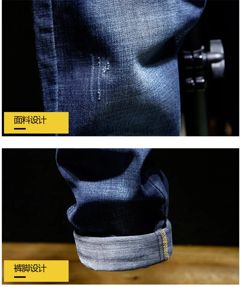 Casual Men's Straight Jeans Classic Man Business Pants Male Stretch Slim Skinny Denim Trousers 28-38 (9)