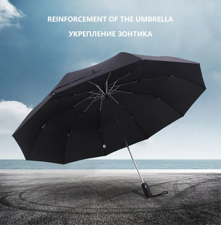 125 см, большой автоматический зонт высокого качества, Женский Зонт от дождя, 3 сложения, 10 к, ветрозащитный большой уличный автомобильный зонт для мужчин и женщин, Paraguas, зонт