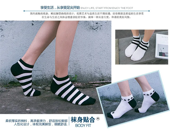 11 sneaker socks