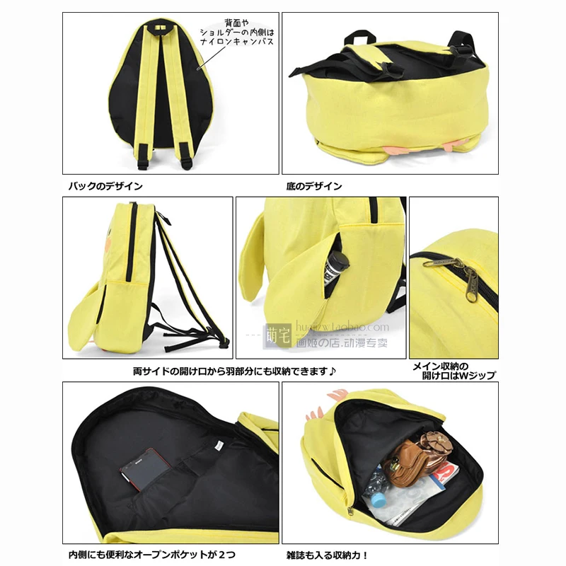 El más nuevo Harajuku estilo 3D Animal mochilas Panda loro oso pingüino bolso de hombro con manos y pies Mochila
