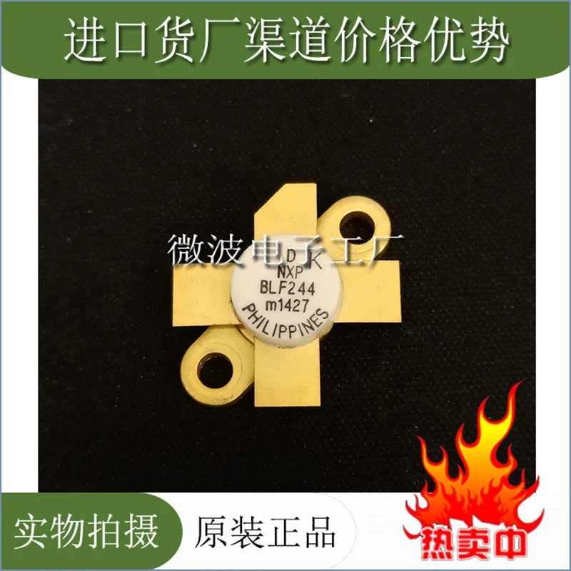 

BLF244 SMD RF tube High Frequency tube Power amplification module